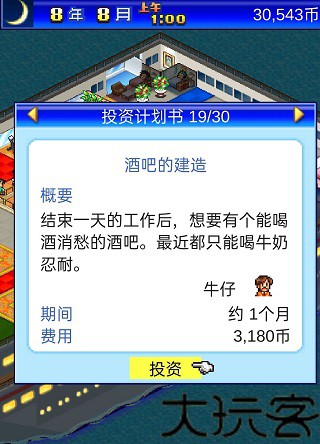 豪华游纪行