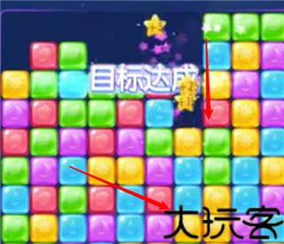 爱上消消消红包版