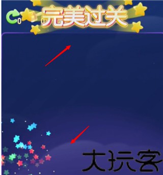 爱上消消消红包版