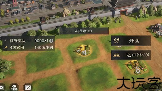 三国谋定天下bilibili版