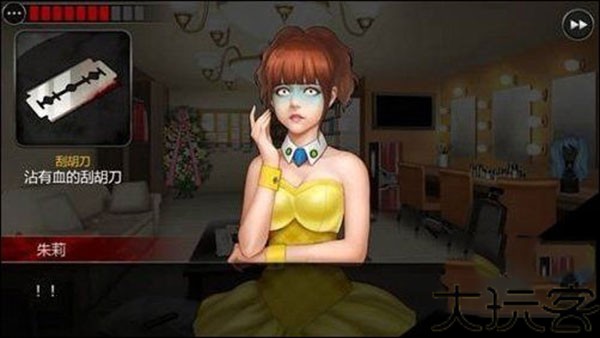 口袋侦探2安卓版