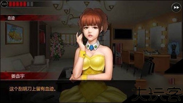 口袋侦探2安卓版