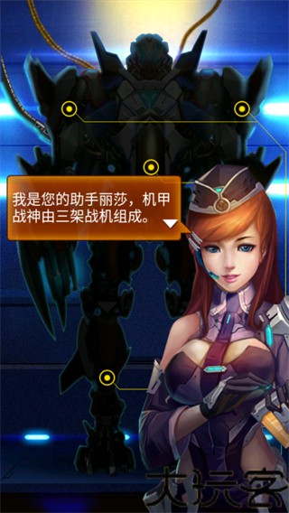 雷霆战机2完美版