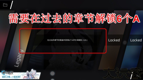 Phigros音游