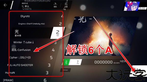 Phigros音游