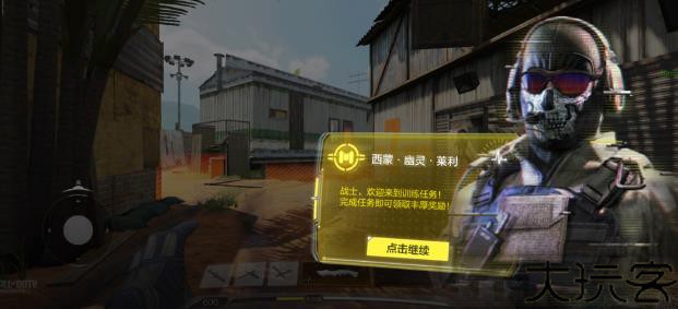 使命召唤8中文版