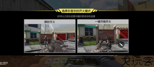 使命召唤8中文版