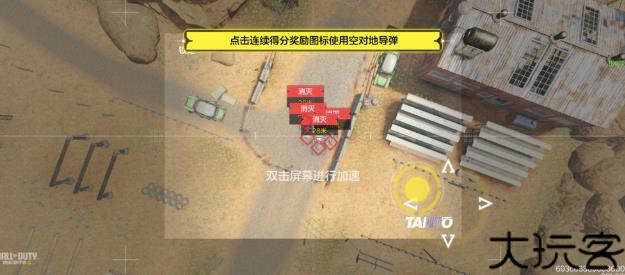 使命召唤8中文版