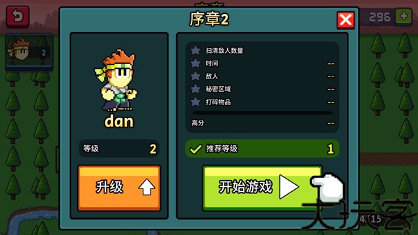 英雄丹