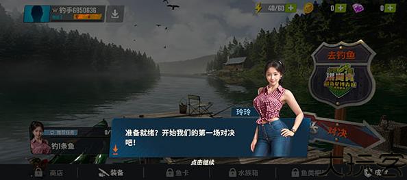 疯狂钓鱼中文版