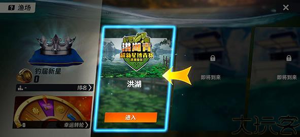 疯狂钓鱼中文版