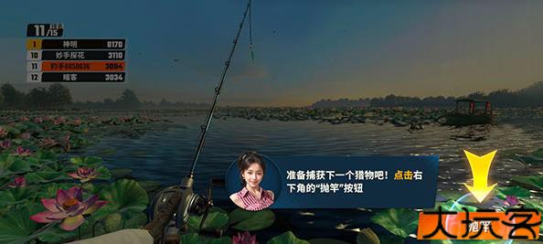 疯狂钓鱼中文版