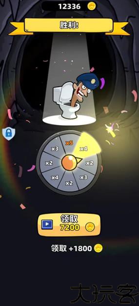 探险无人区