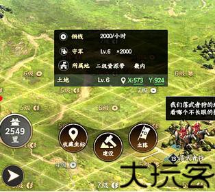烽火战国
