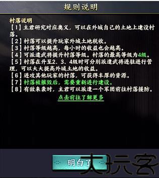 烽火战国