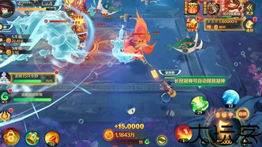 新仙魔九界互通版