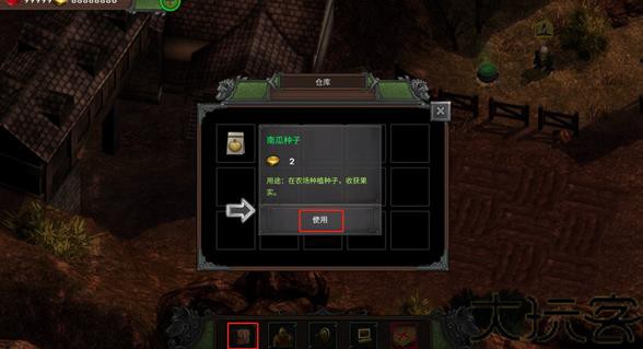 矮人要塞