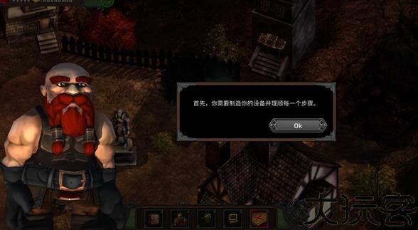 矮人要塞