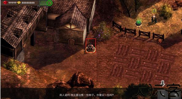 矮人要塞