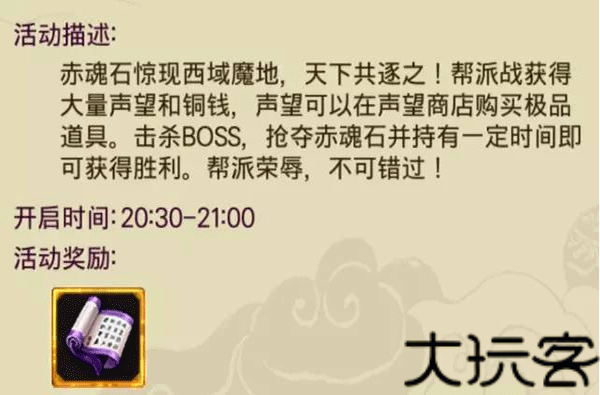 蜀山战纪