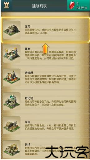 亚特战争2