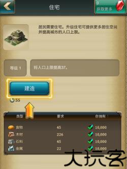 亚特战争2