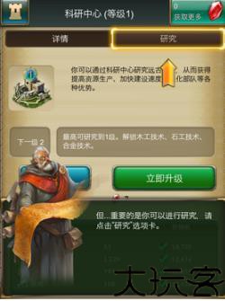 亚特战争2