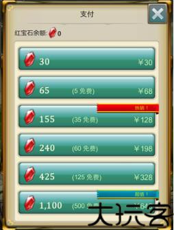 亚特战争2