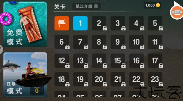 旋齿鲨模拟器