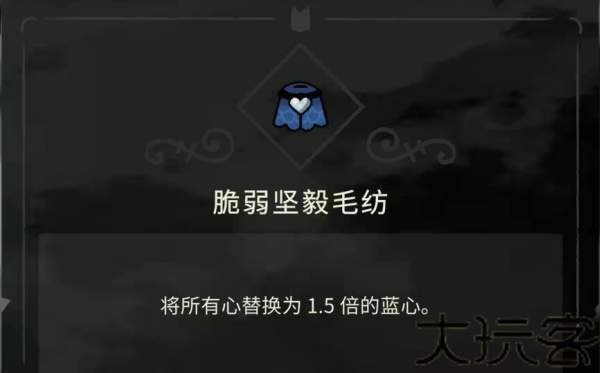 咩咩启示录
