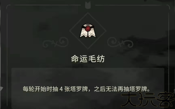 咩咩启示录