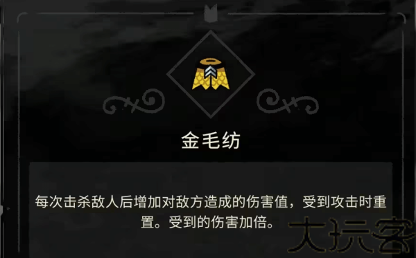 咩咩启示录