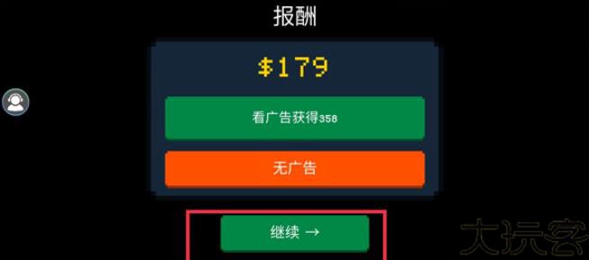 僵尸防御战
