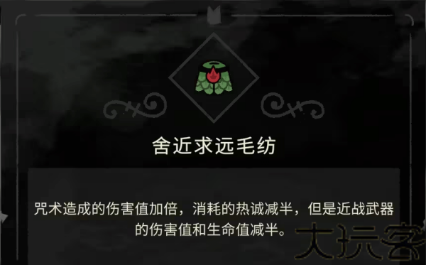 咩咩启示录