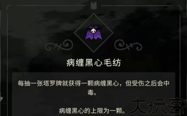 咩咩启示录
