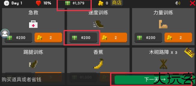 僵尸防御战