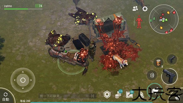 地球终结之日生存