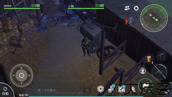 地球终结之日生存