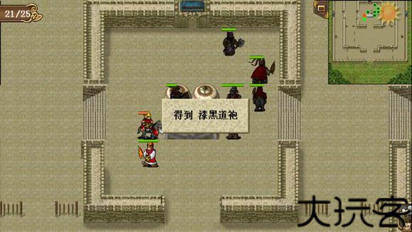梁山好汉宋江传