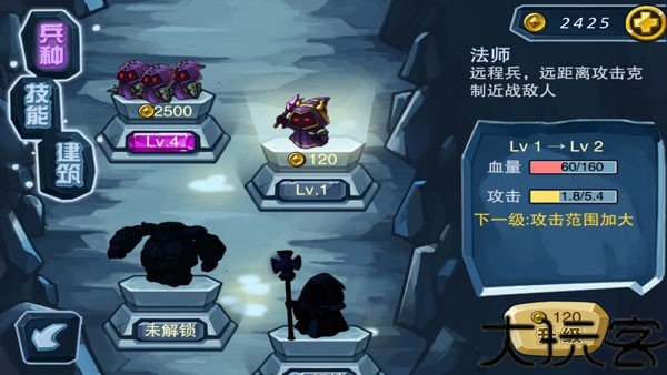 撸撸联盟