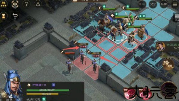 三国志曹操传重制版
