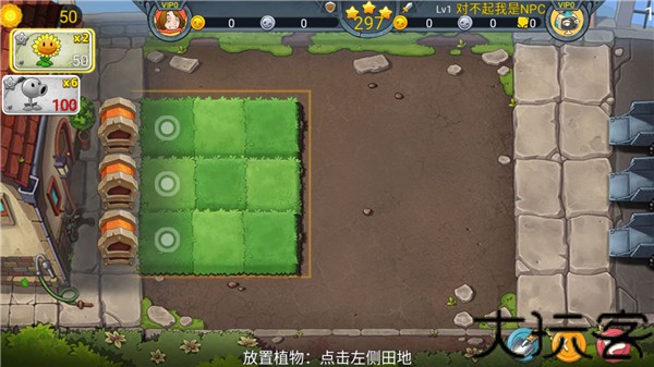 僵尸农场