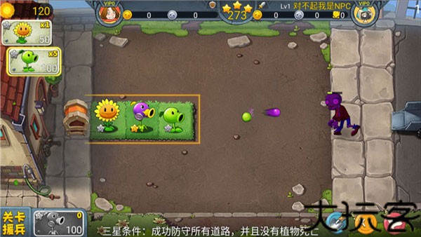 僵尸农场