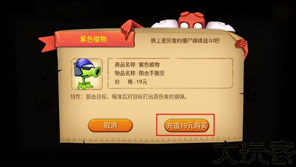 僵尸农场