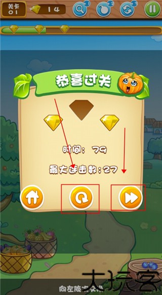 果蔬连连看3