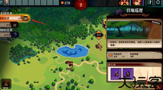炎龙骑士团2手机版