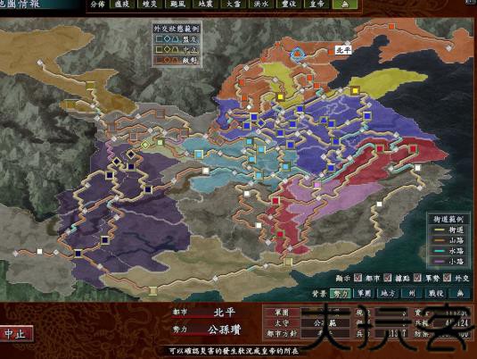 三国志10