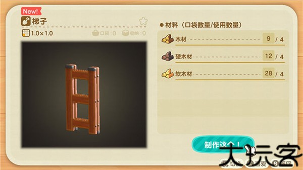 动物之森手机版