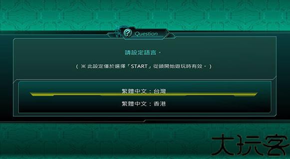 超级机器人大战og2