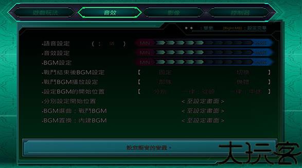 超级机器人大战og2
